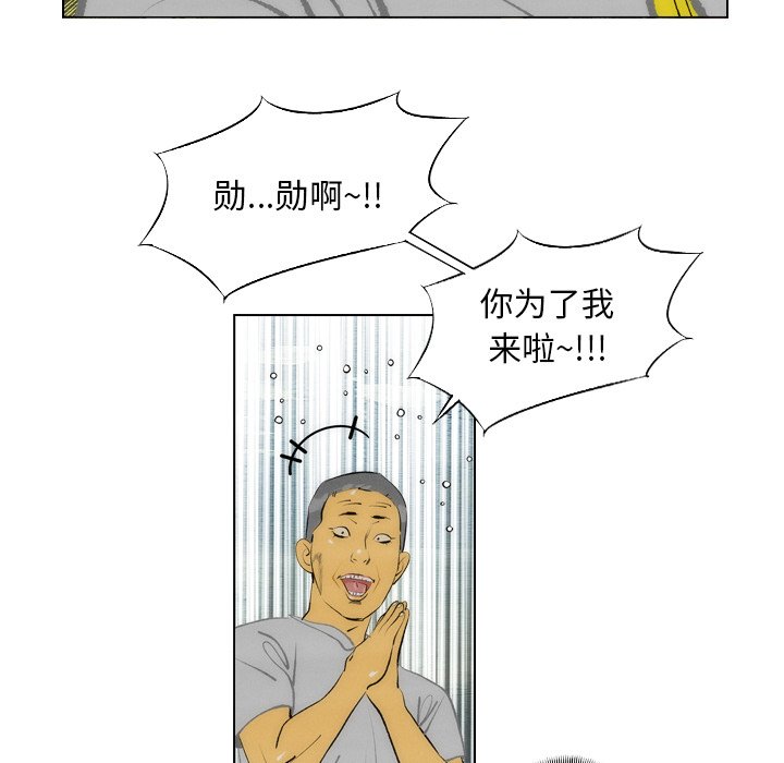 第9話 - 第30张