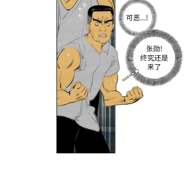 第9話 - 第31张