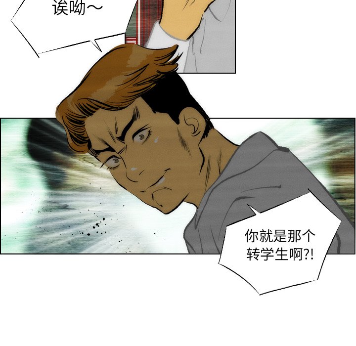 第9話 - 第34张