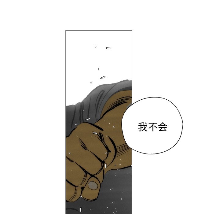 第9話 - 第38张