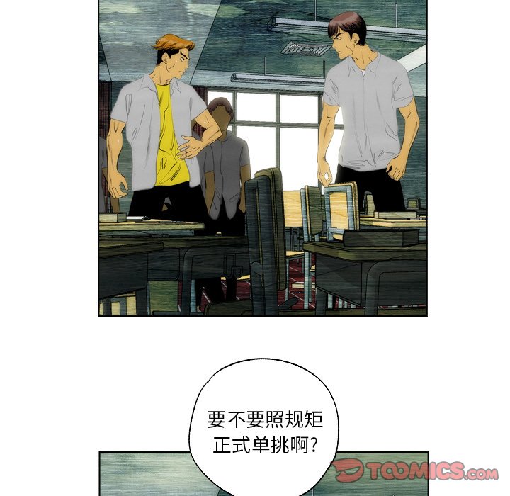 第9話 - 第41张