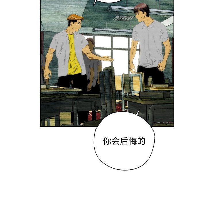 第9話 - 第42张