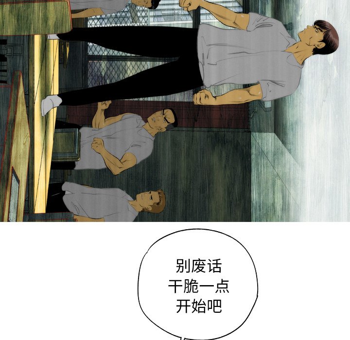 第9話 - 第53张