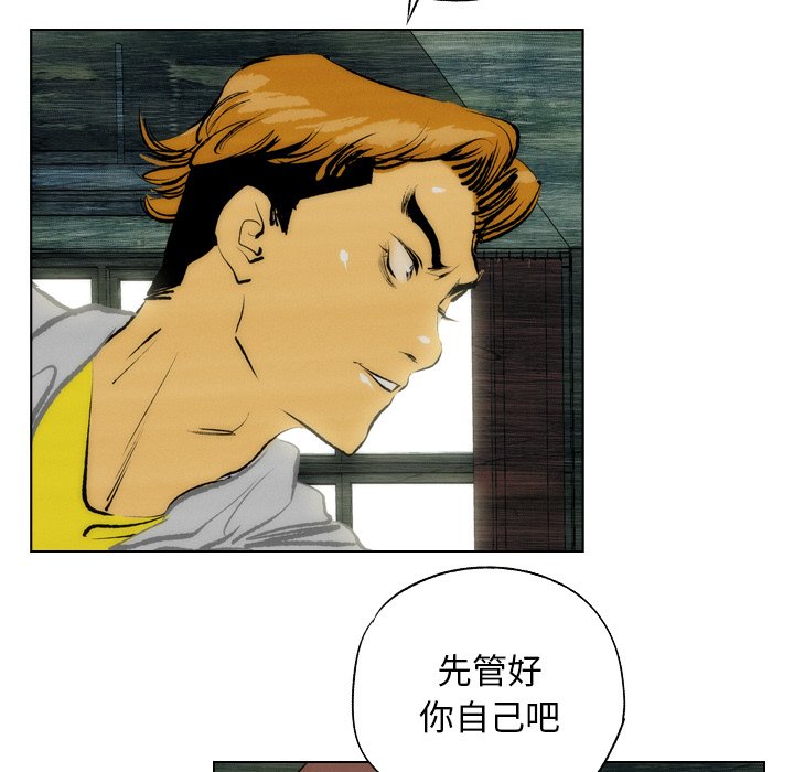 第9話 - 第54张