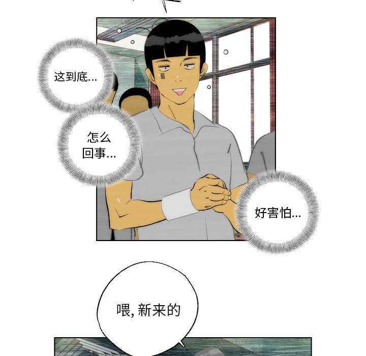 第9話 - 第56张