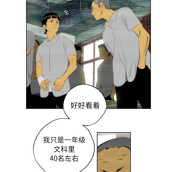 第9話 - 第57张
