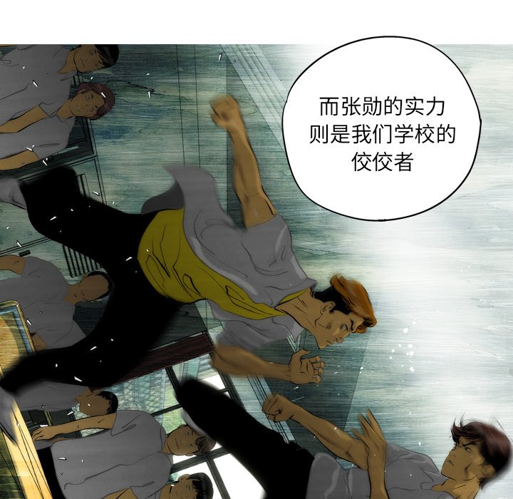 第9話 - 第59张