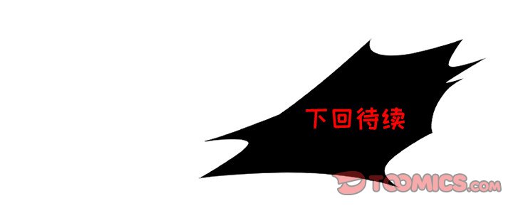 第9話 - 第61张