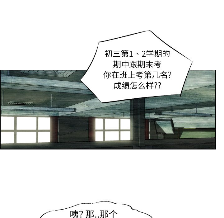 第9話 - 第8张
