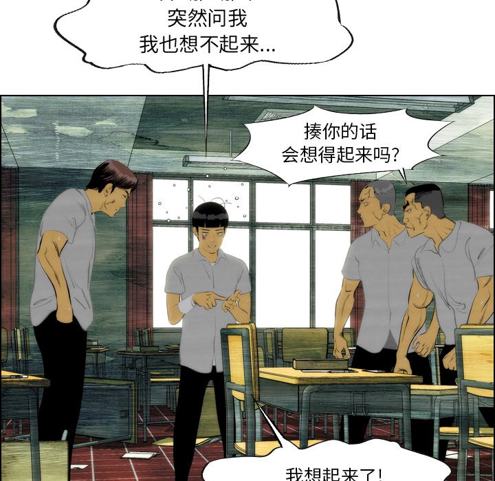 第9話 - 第9张