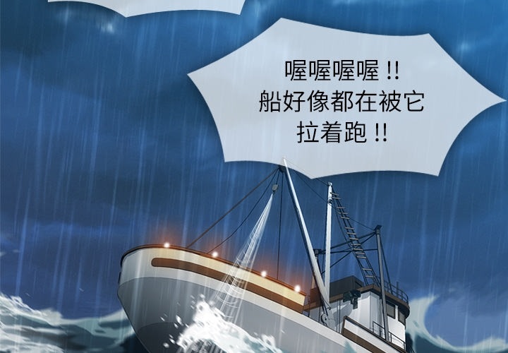 预告篇 - 第1张