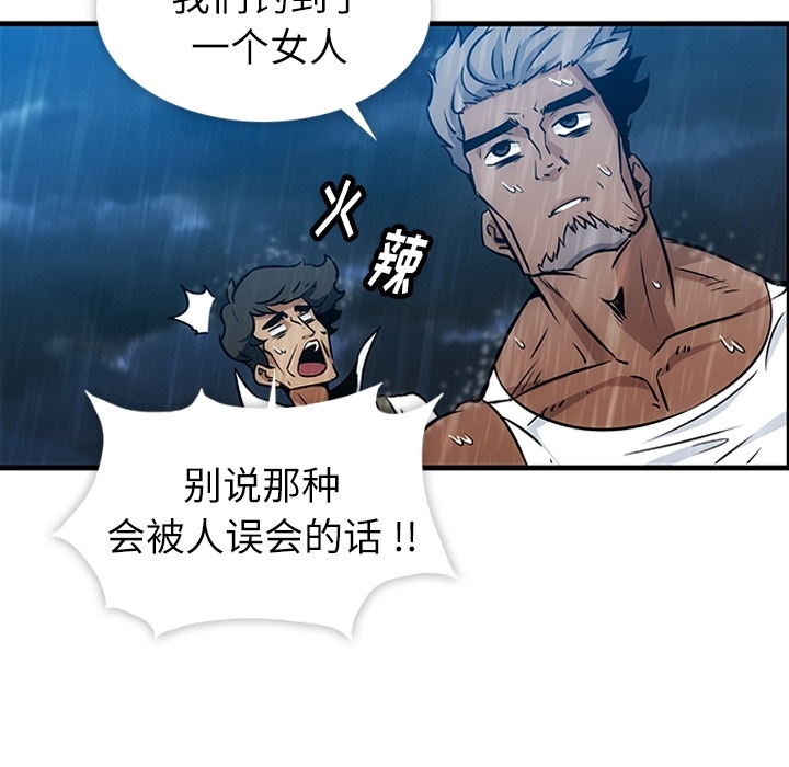 预告篇 - 第10张