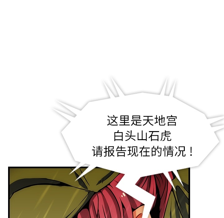 预告篇 - 第11张