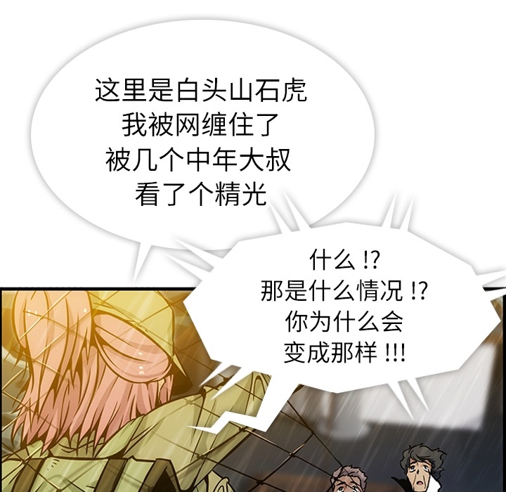 预告篇 - 第13张