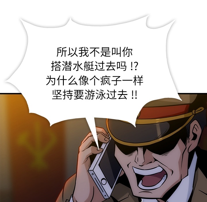 预告篇 - 第15张