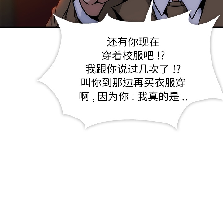 预告篇 - 第16张