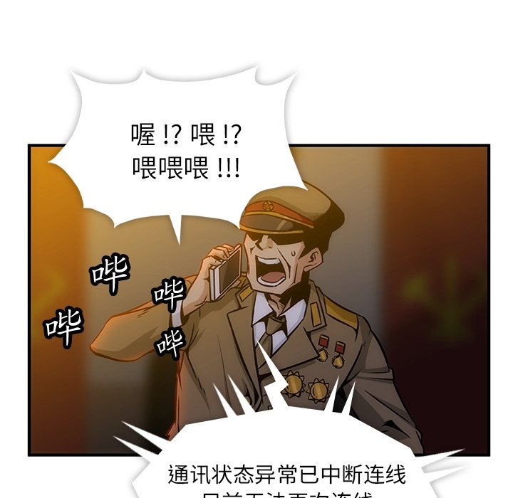 预告篇 - 第17张