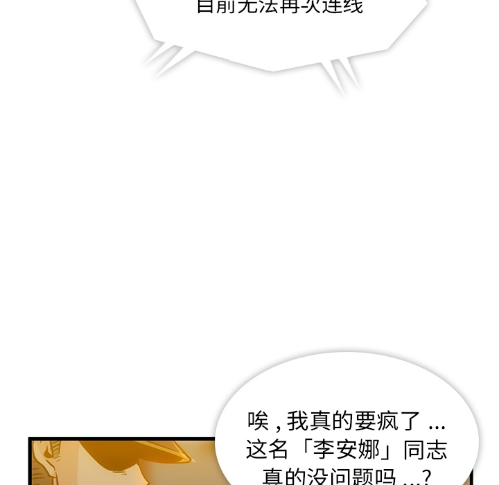 预告篇 - 第18张
