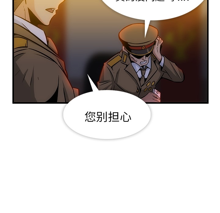 预告篇 - 第19张