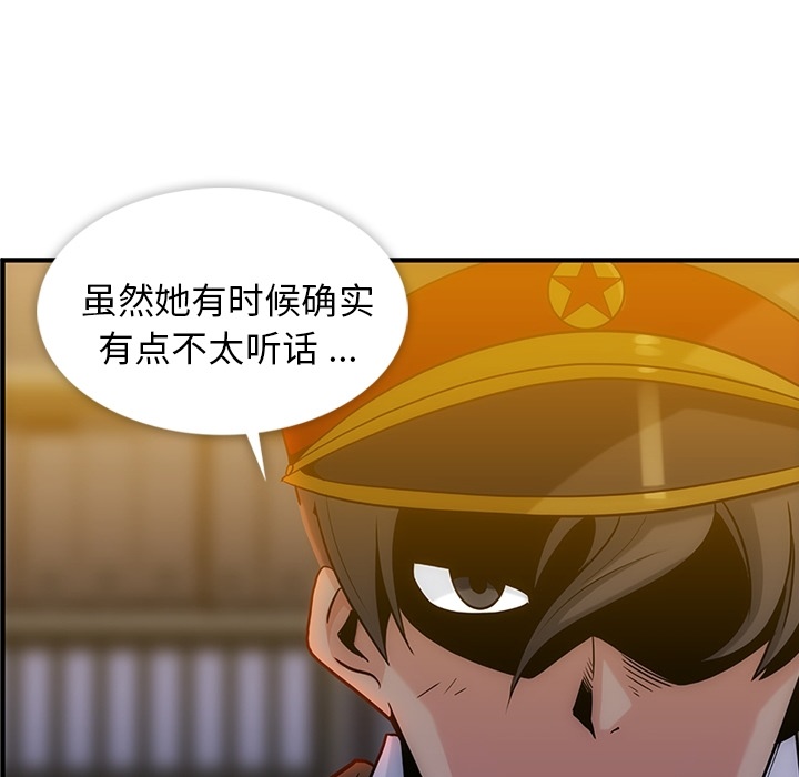 预告篇 - 第20张