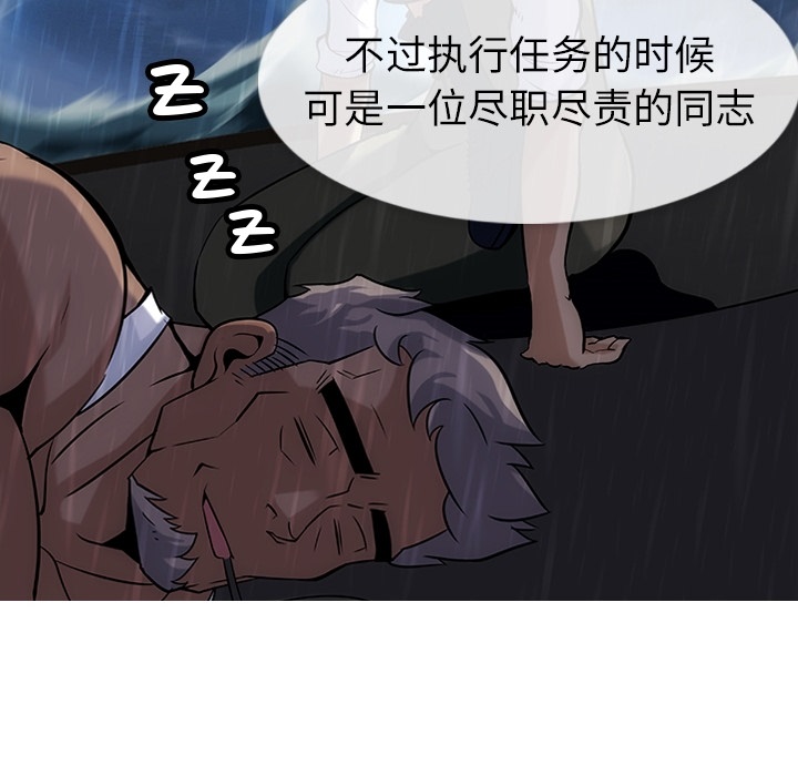 预告篇 - 第23张