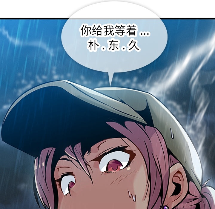 预告篇 - 第27张