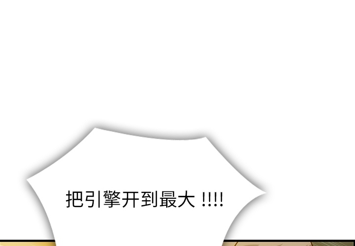 预告篇 - 第3张