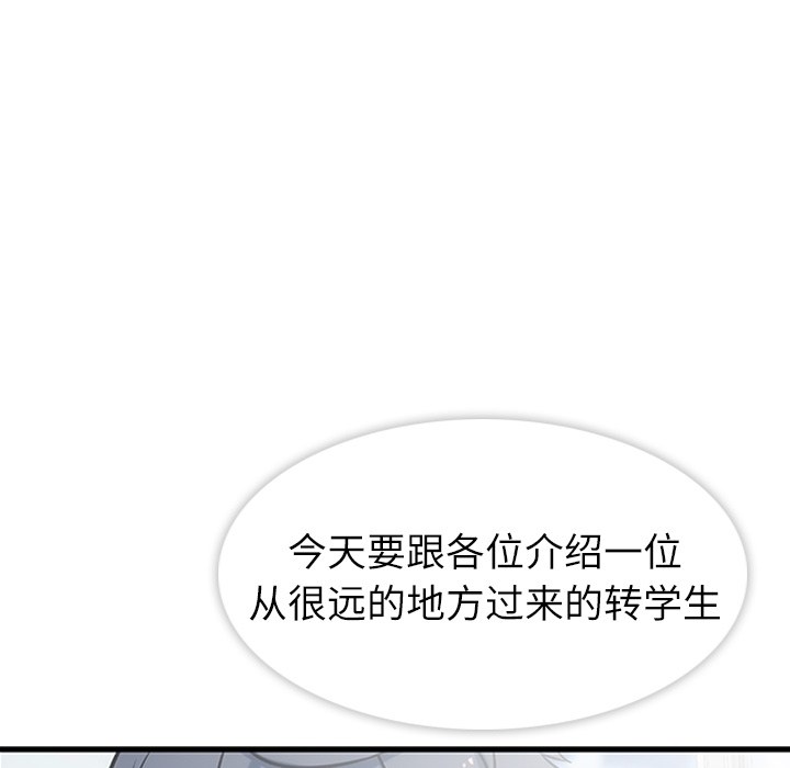 预告篇 - 第30张