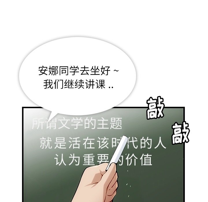 预告篇 - 第36张