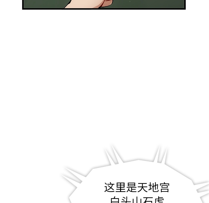 预告篇 - 第37张