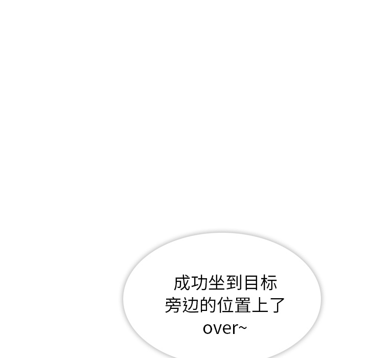 预告篇 - 第39张