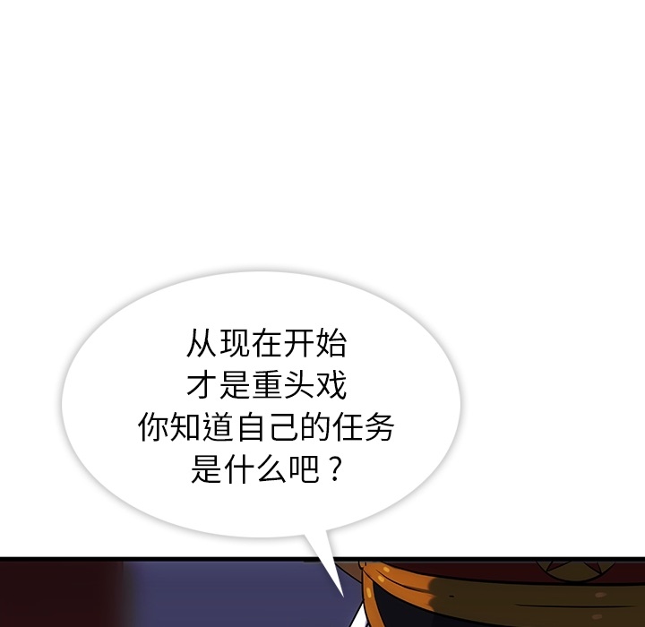 预告篇 - 第41张