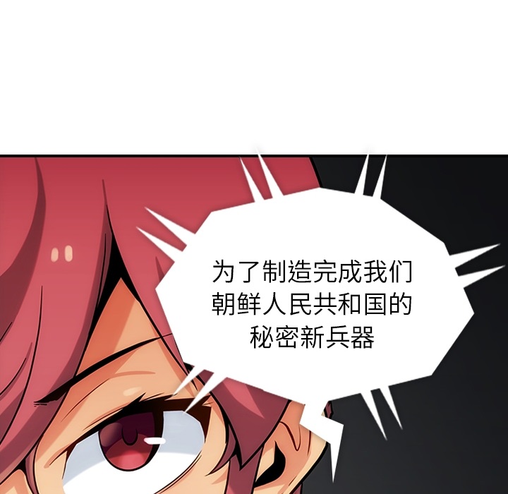 预告篇 - 第43张