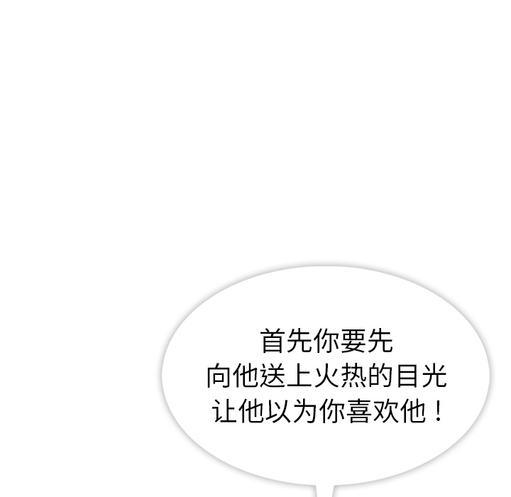 预告篇 - 第45张