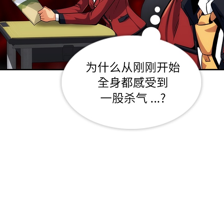 预告篇 - 第48张