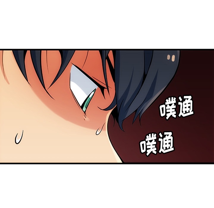 预告篇 - 第49张