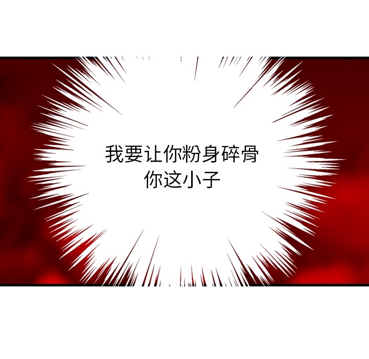 预告篇 - 第55张