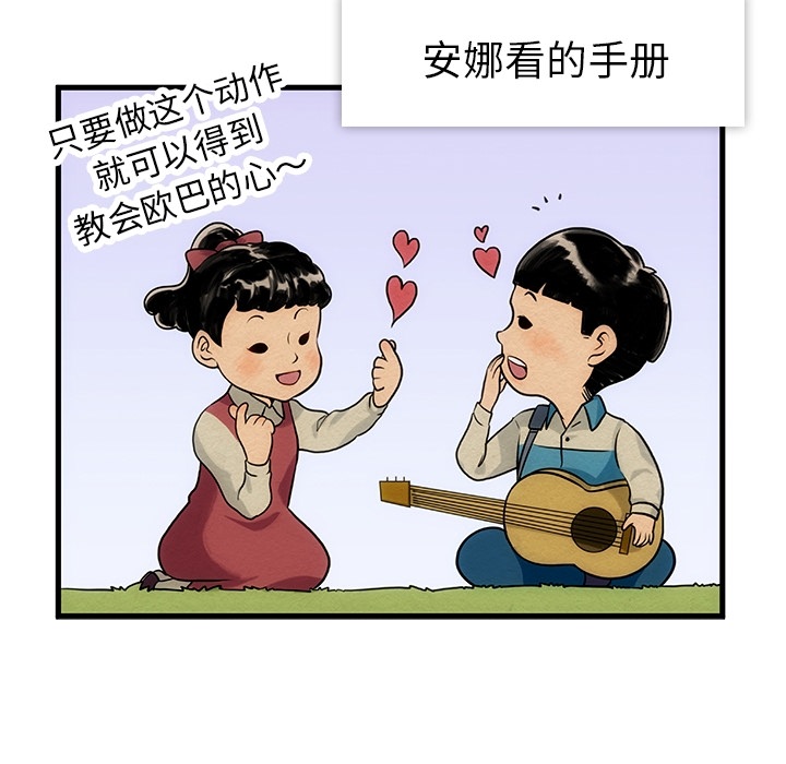 预告篇 - 第63张