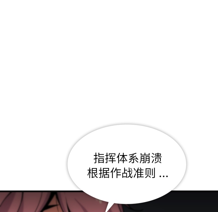 预告篇 - 第66张