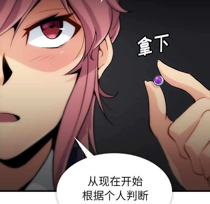 预告篇 - 第67张