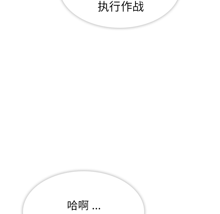 预告篇 - 第68张