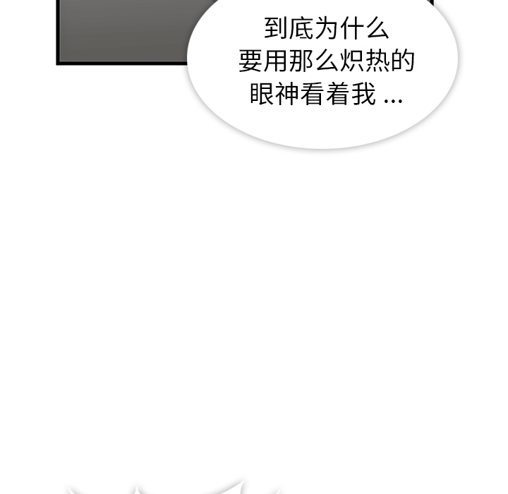 预告篇 - 第70张