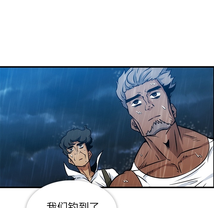 预告篇 - 第9张