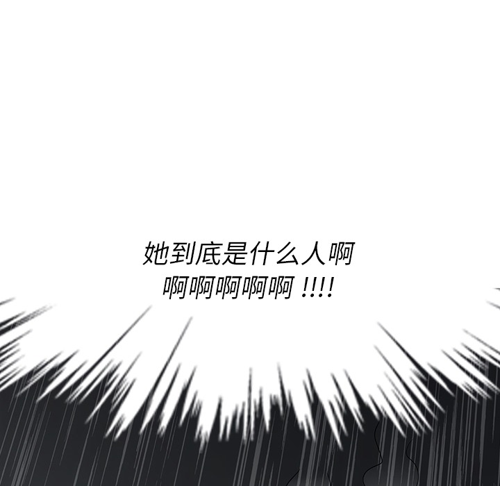 预告篇 - 第90张