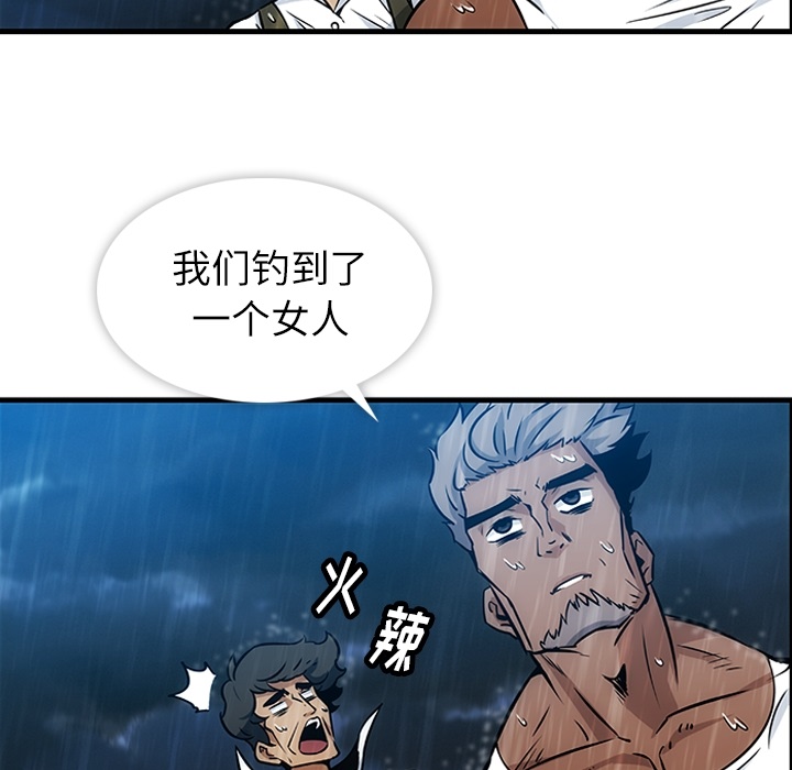 第1話 - 第10张
