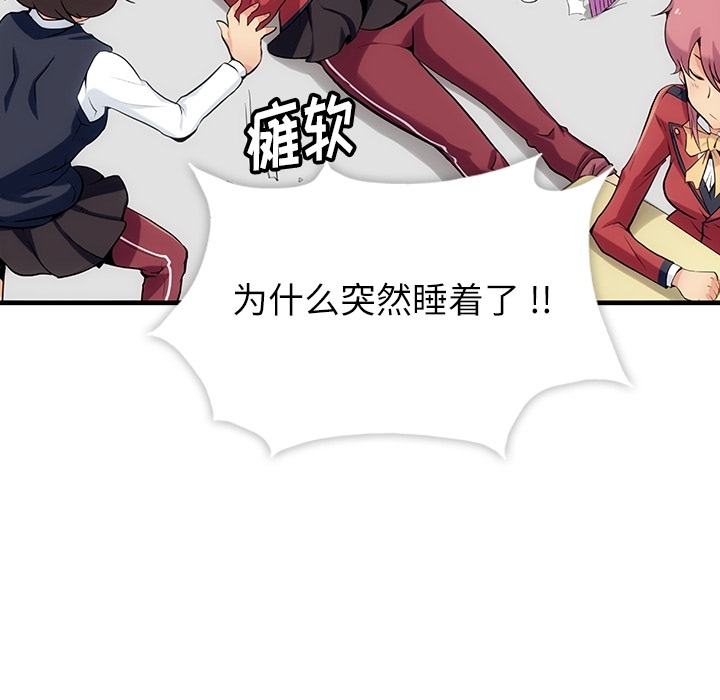 第1話 - 第103张