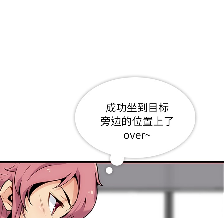 第1話 - 第114张