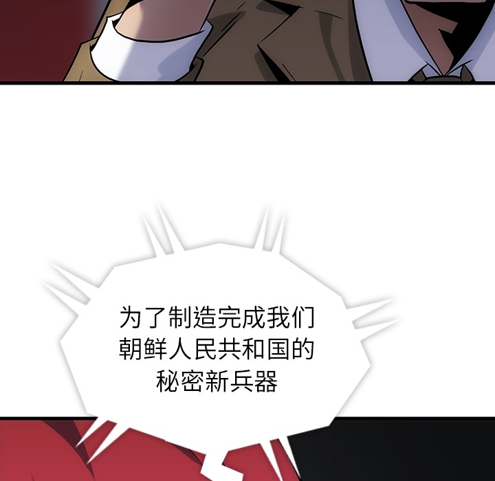 第1話 - 第117张