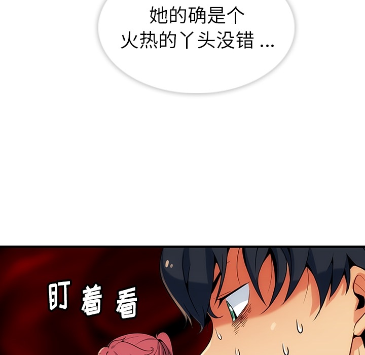 第1話 - 第127张