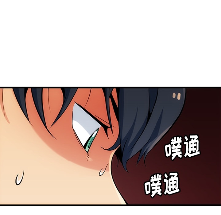 第1話 - 第130张